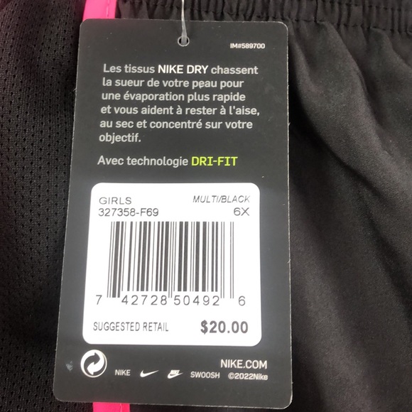 Nike Dri-Fit Shorts - Picture 3 of 3